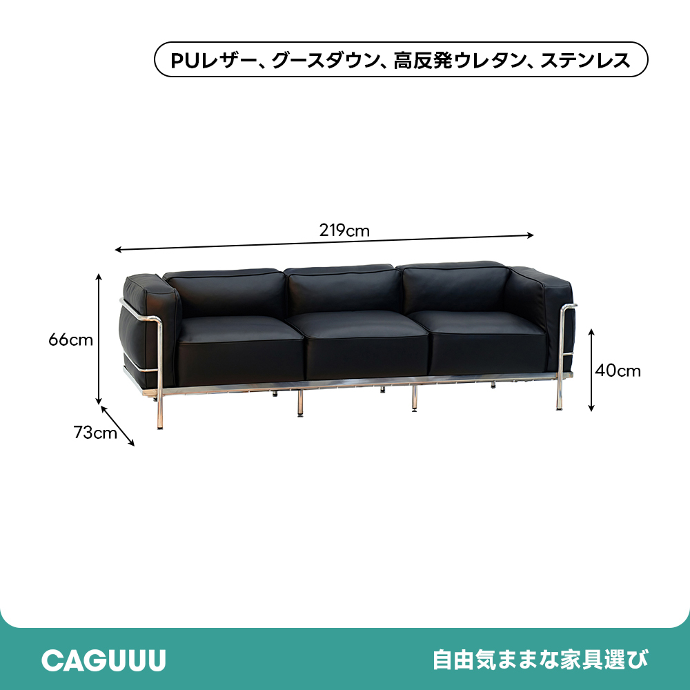 リュクスフォームソファ