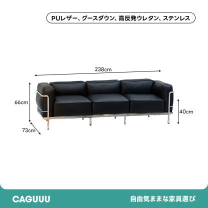 リュクスフォームソファ