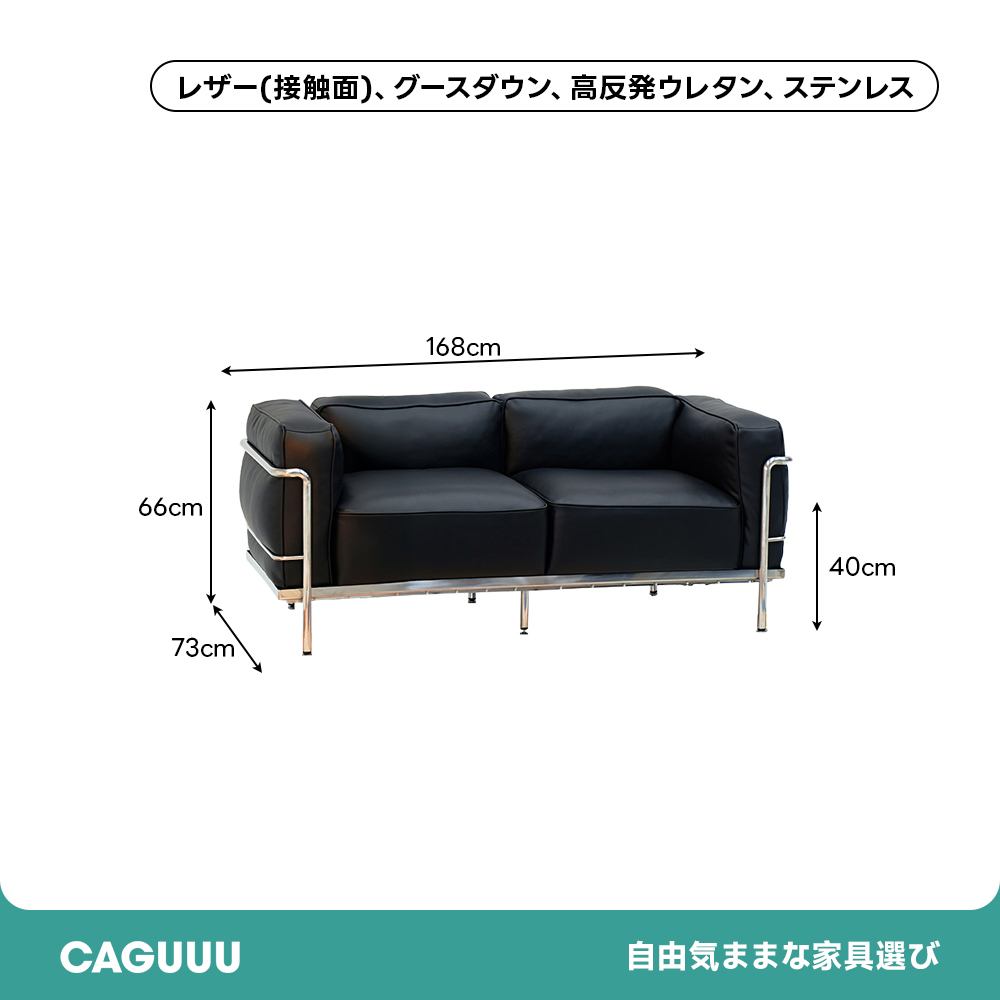 リュクスフォームソファ