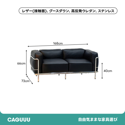 リュクスフォームソファ