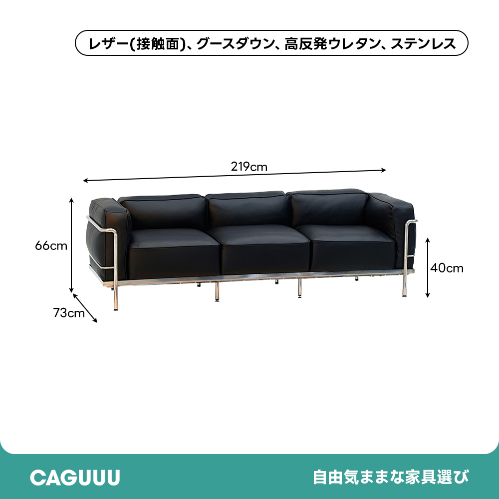 リュクスフォームソファ