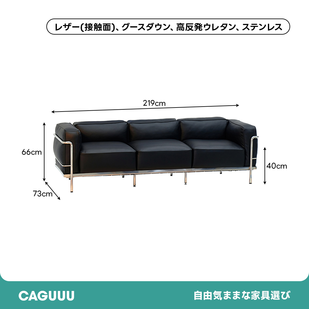 リュクスフォームソファ