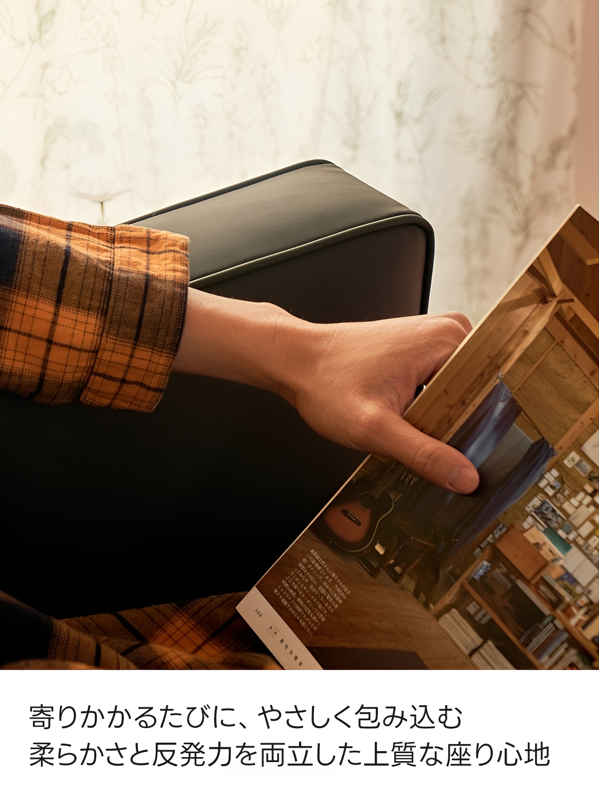 クッションラウンジソファ