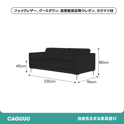 クッションラウンジソファ