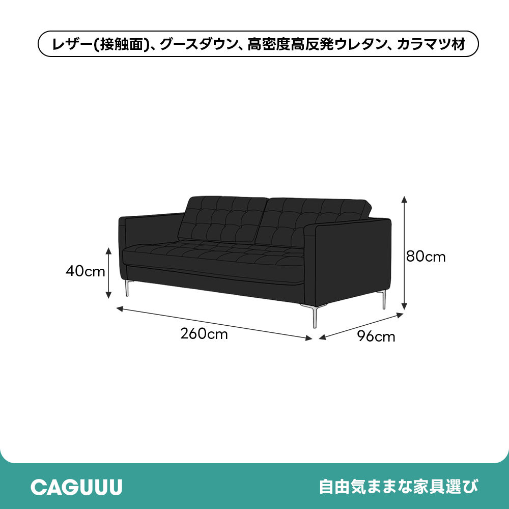 クッションラウンジソファ