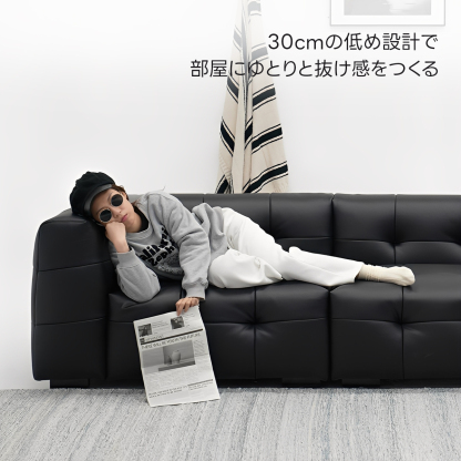 ローバックモードソファ