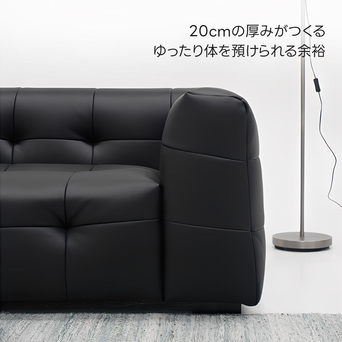 ローバックモードソファ | 高級感と快適性を兼ね備えたモダンデザイン