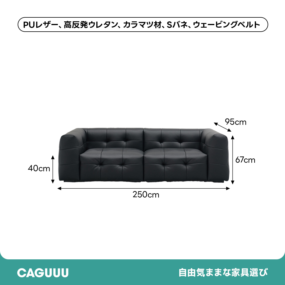 ローバックモードソファ