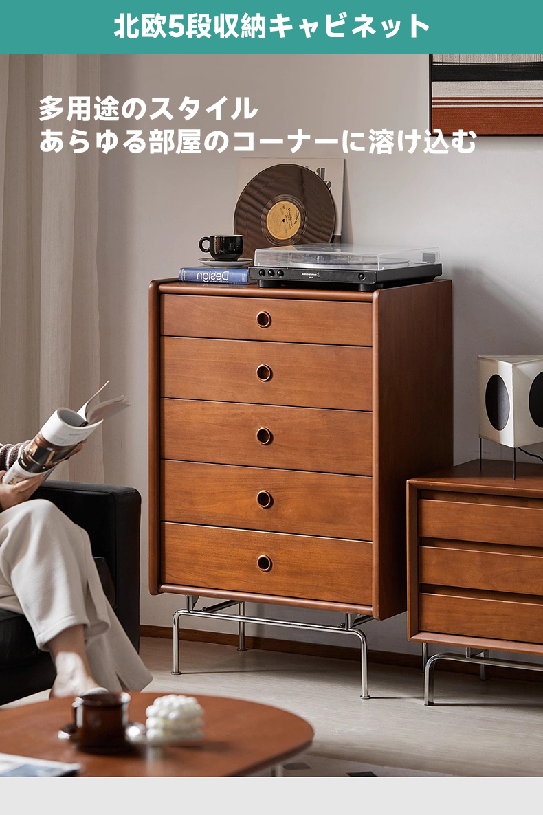 Woody Prime Box 北欧5段収納キャビネット【高級天然ツゲ材】 | 美