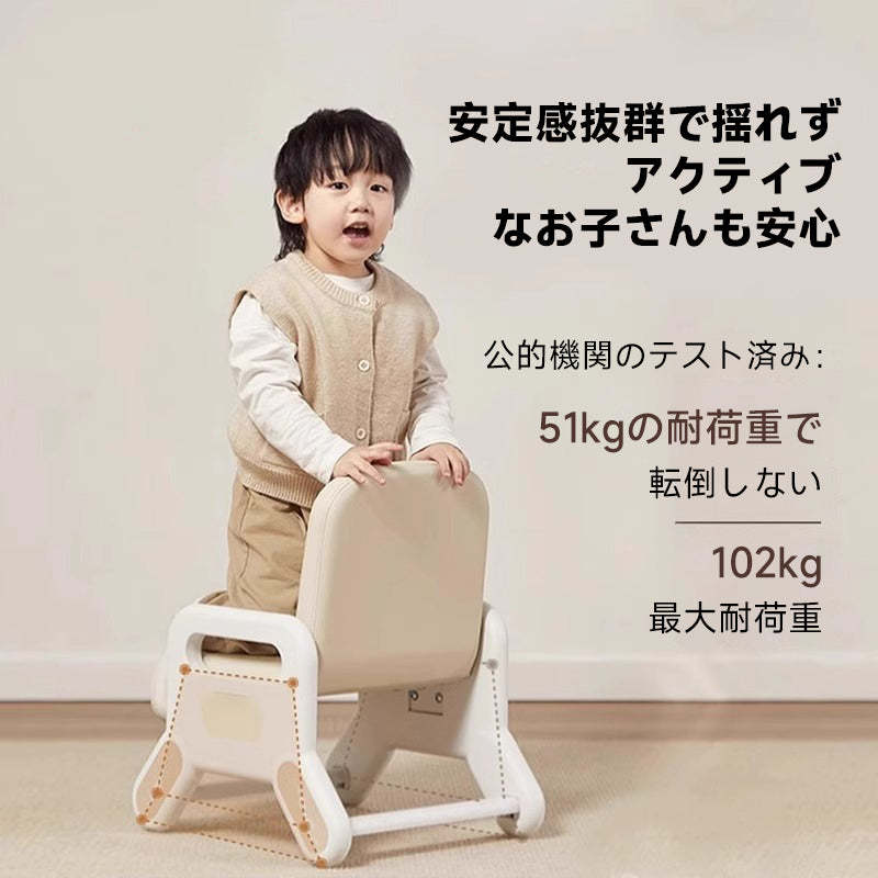 クッションキッズチェア