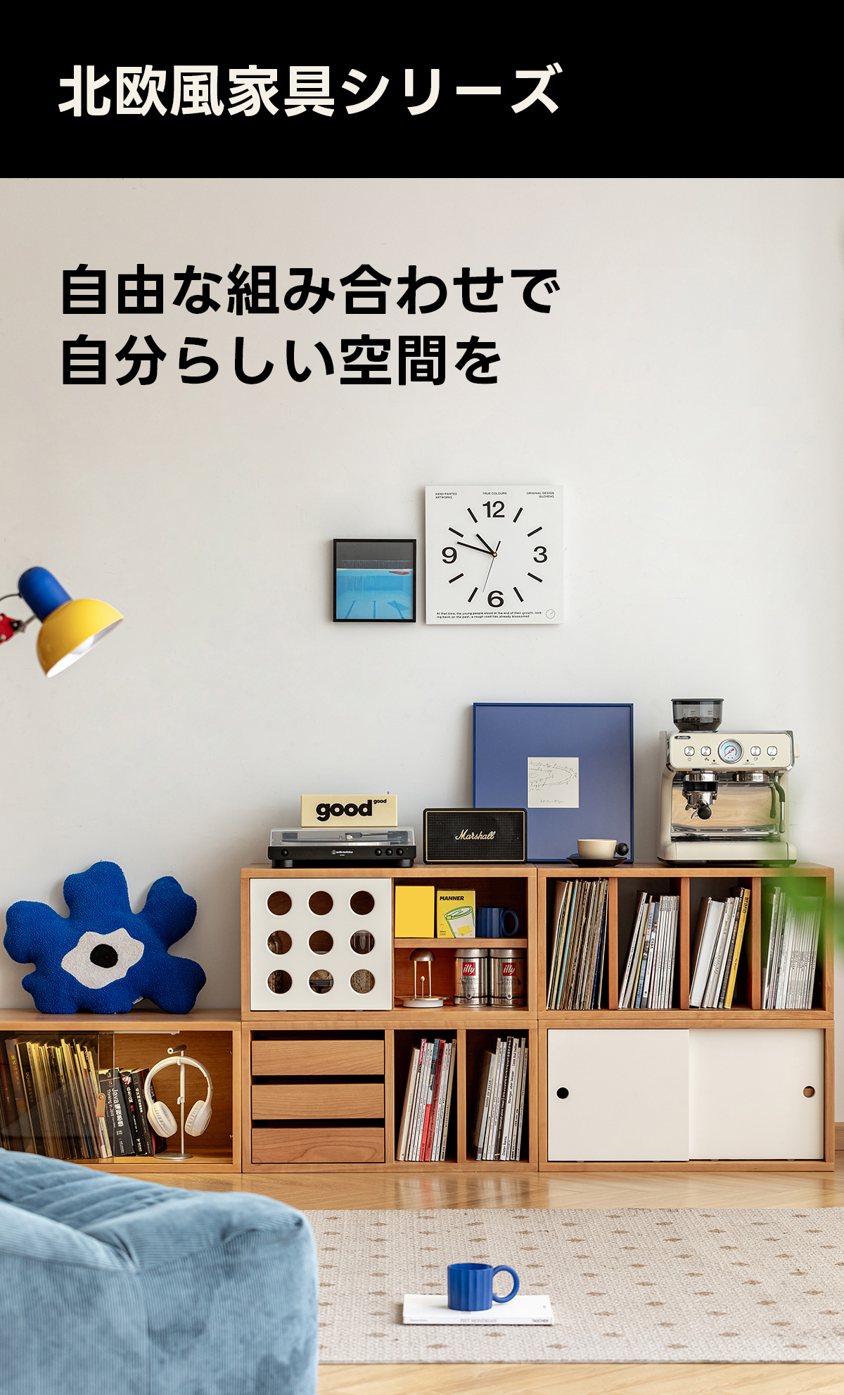 Woody Prime Cherry 組み合わせ木製収納ボックス【高級天然チェリー材