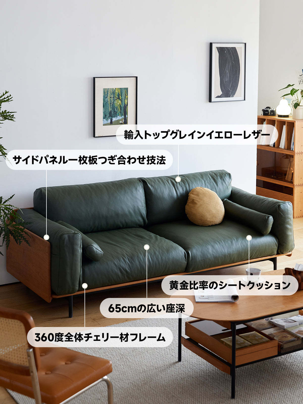 ウッドフレーム本革グリーンクッションソファ
