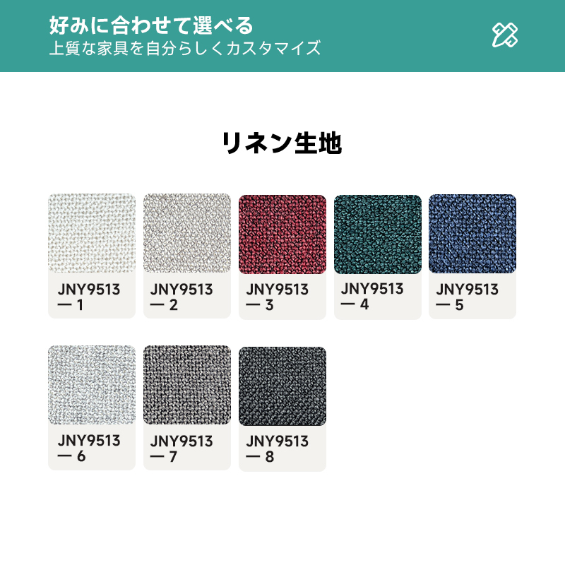 スエード材 オールインワンリラックスソファ【カスタマイズ可】