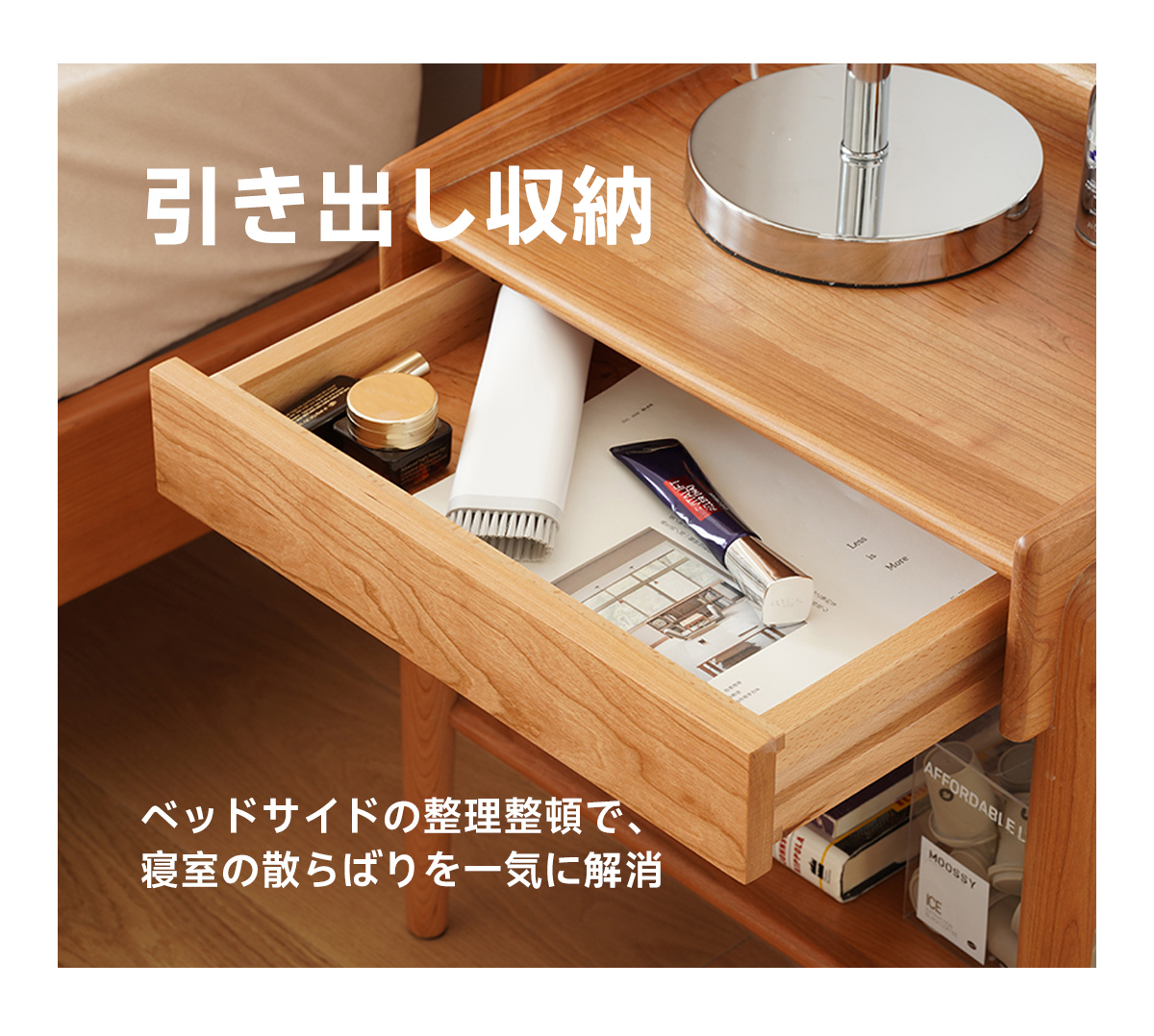 Woody Prime Cherry 引き出し付きナイトテーブル【高級天然チェリー材