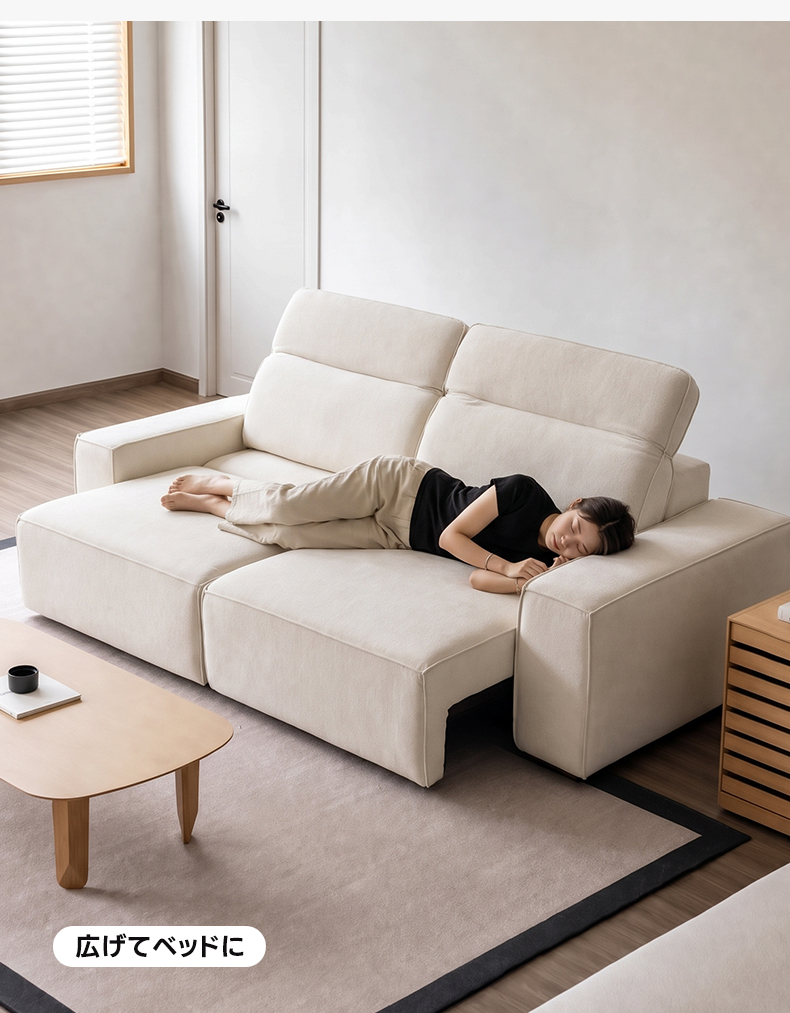 【売れ筋】Motion Prime モダンシェニール電動スライドソファベッド｜座面・背もたれを好みで調整できる横になっても快適な広々設計【色・素材カスタマイズ可】 | 電動リクライニング機能で姿勢を問わずリラックス広げてベッドに