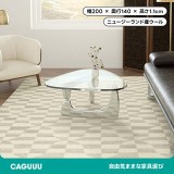 Sugar 高級ニュージーランド産ウールラグ