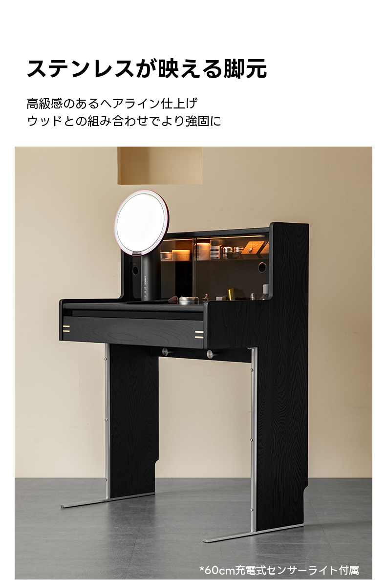 Woody Aura コンパクトドレッサー | スペースを選ばないモダンな収納