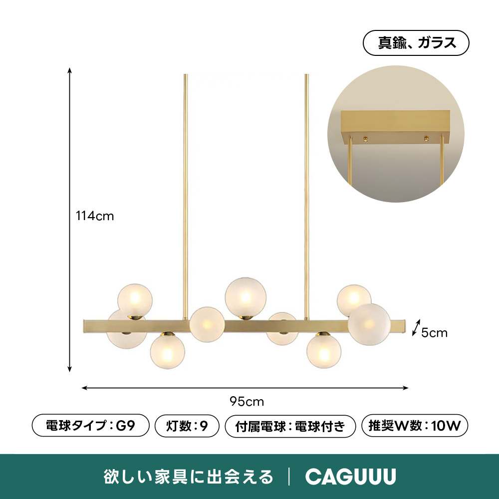 エトワールデザインペンダントライト