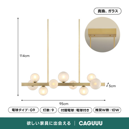 エトワールデザインペンダントライト