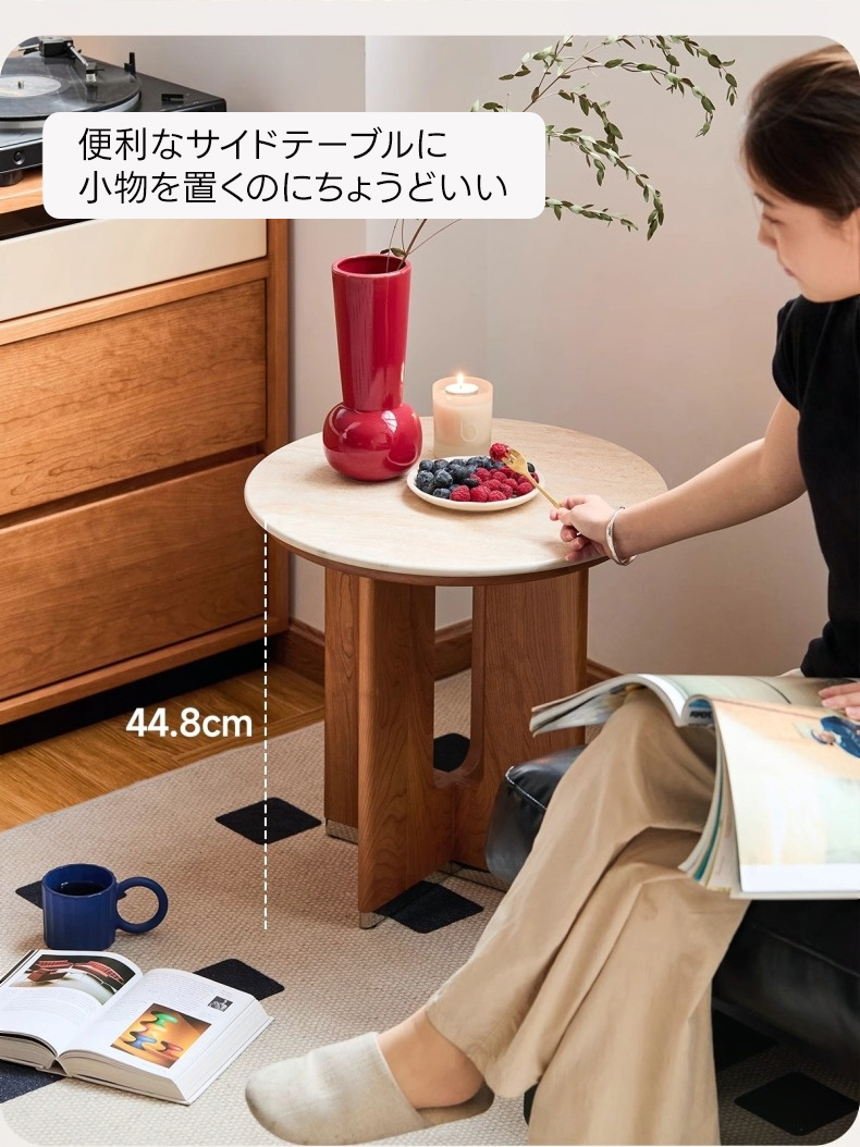 Woody Prime Cherry セラミックコーヒーテーブル｜強く美しい長持ち