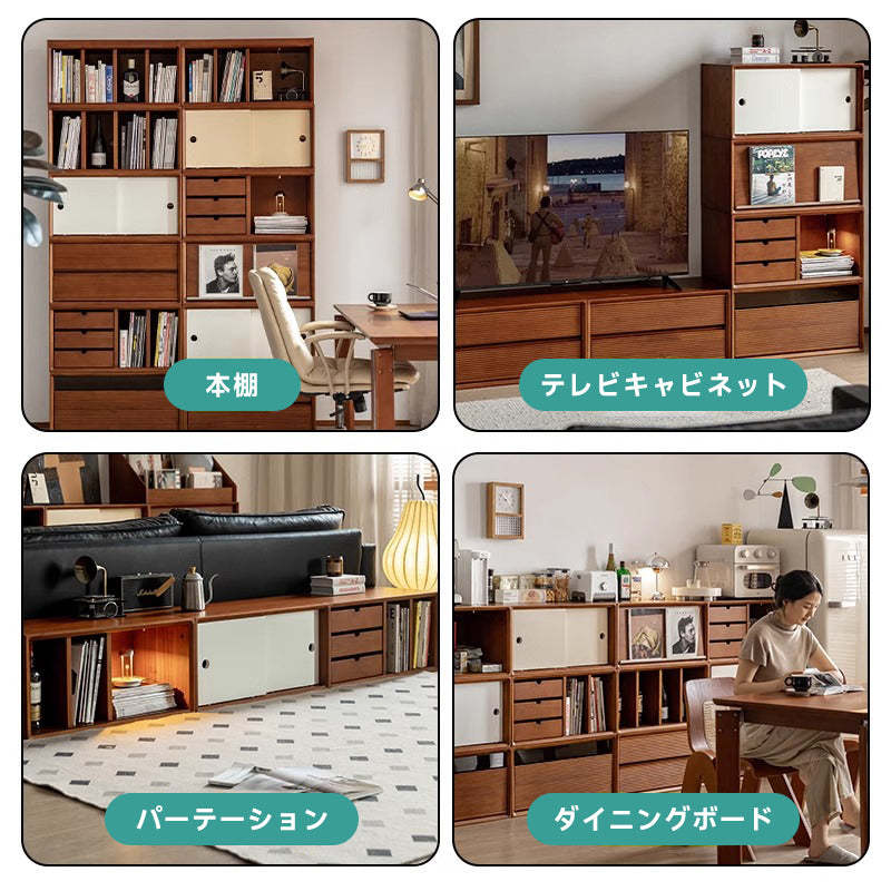 ツゲ材 モジュール式組み合わせキャビネット