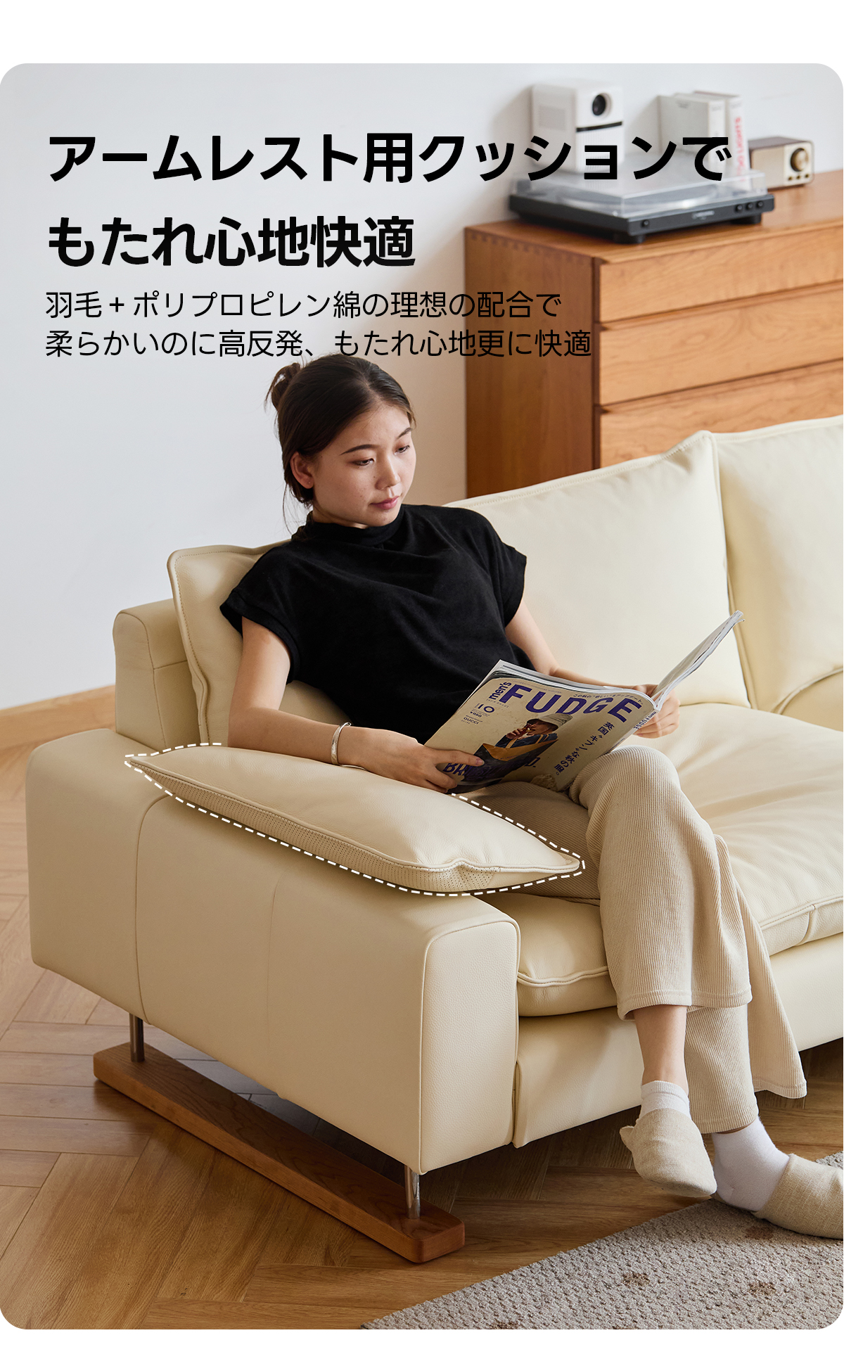Woody Prime Cherry レザーリビングソファ【色カスタマイズ可】【高級天然チェリー材】 | 多機能性と高級感を兼ね備えた快適ソファアームレスト用クッションでもたれ心地快適羽毛+ポリプロピレン綿の理想の配合で柔らかいのに高反発、もたれ心地更に快適