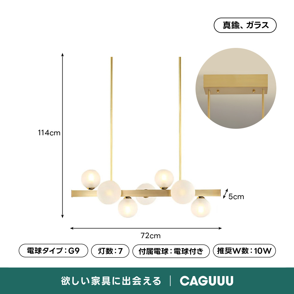 エトワールデザインペンダントライト | 星のような輝きを纏い 高級感と