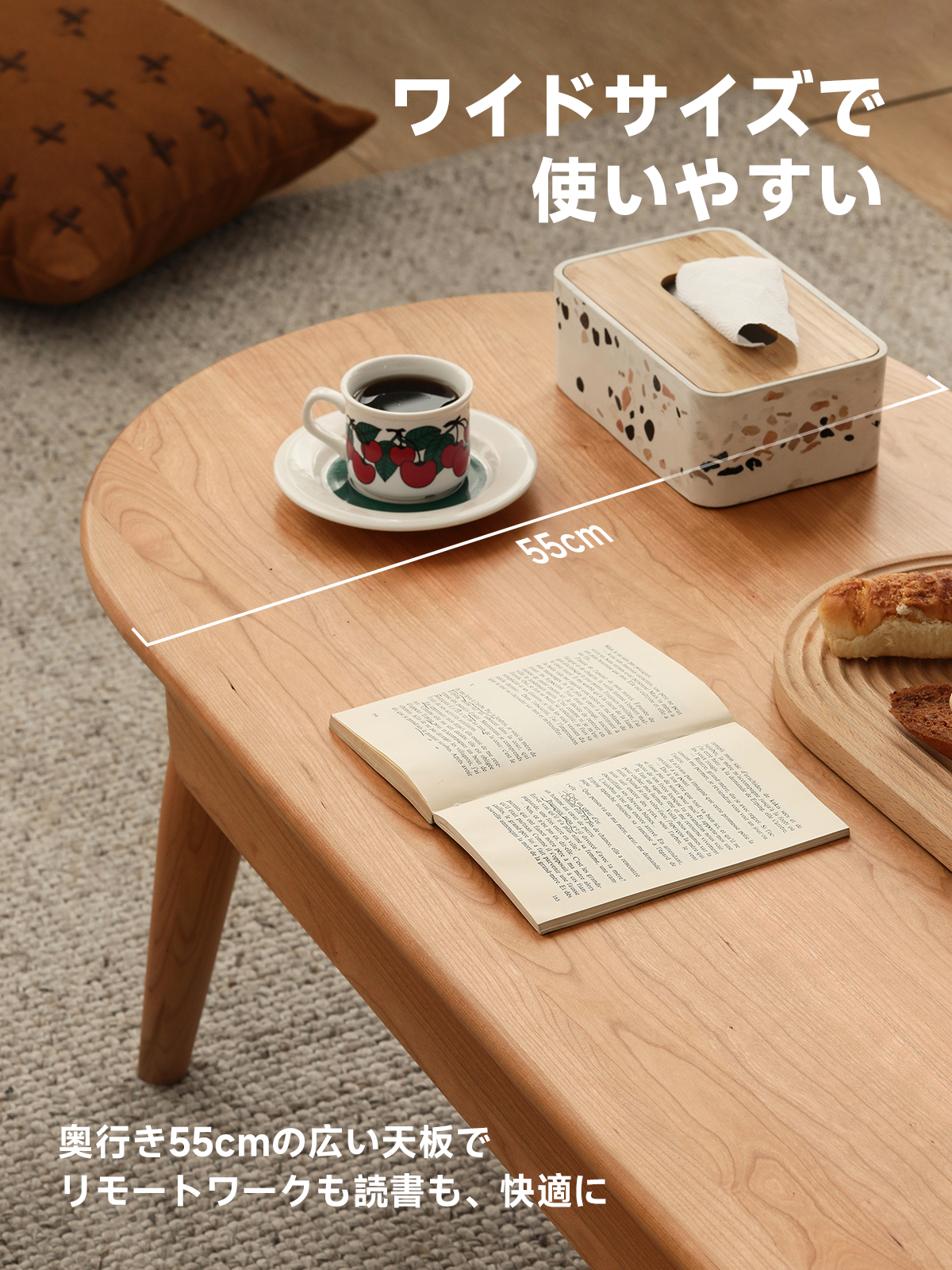 引き出し付き楕円形ウッドセンターテーブル | 収納力と美しさを