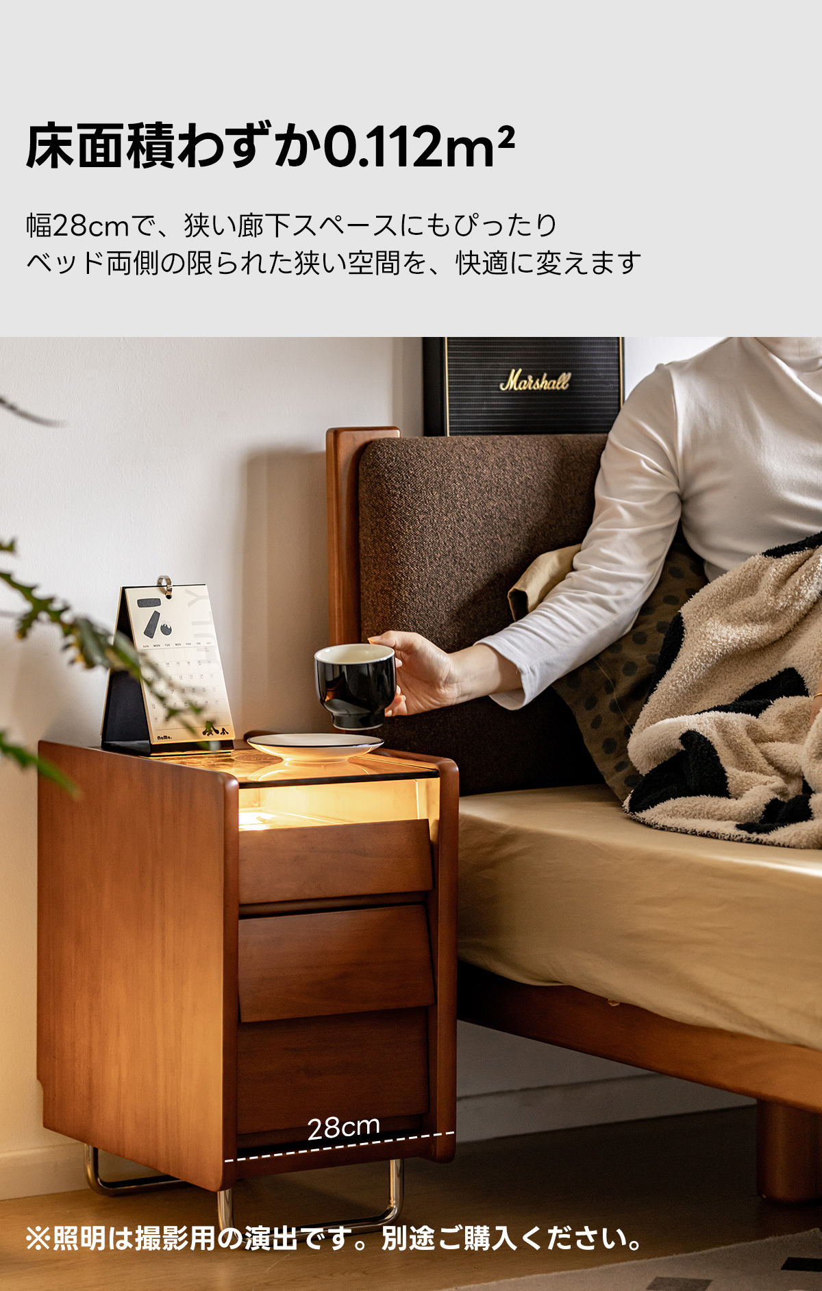 Woody Prime Box スリムナイトキャビネット【高級天然ツゲ材