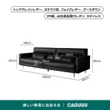 【在庫処分セール】ボックスラインソファ 【カスタマイズ可】