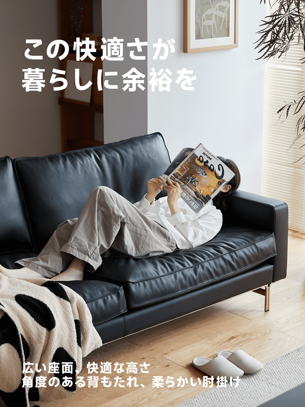 ヴィンテージ風本革ブラッククッションソファ【カスタマイズ可】