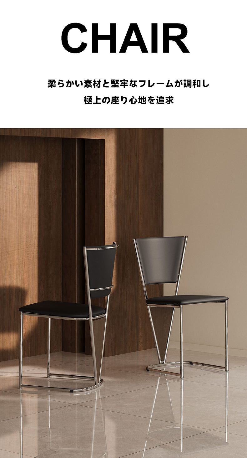 三角スタイルチェア | 幾何学的フォルムが映える洗練デザイン – CAGUUU