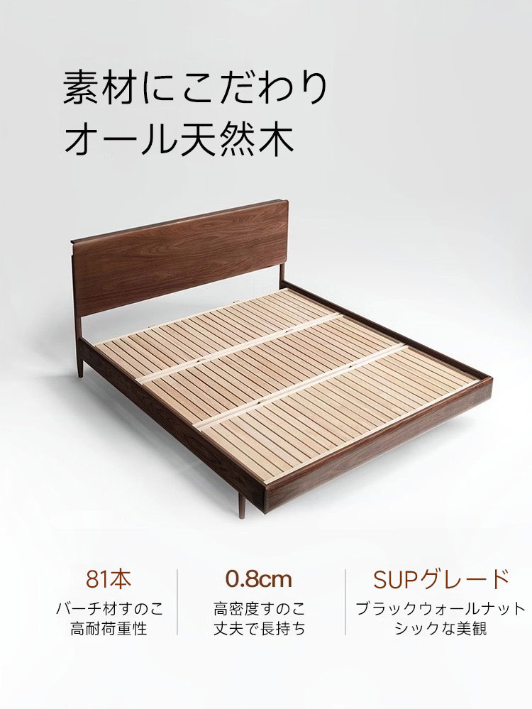 アジャスト付ハイバックベッド