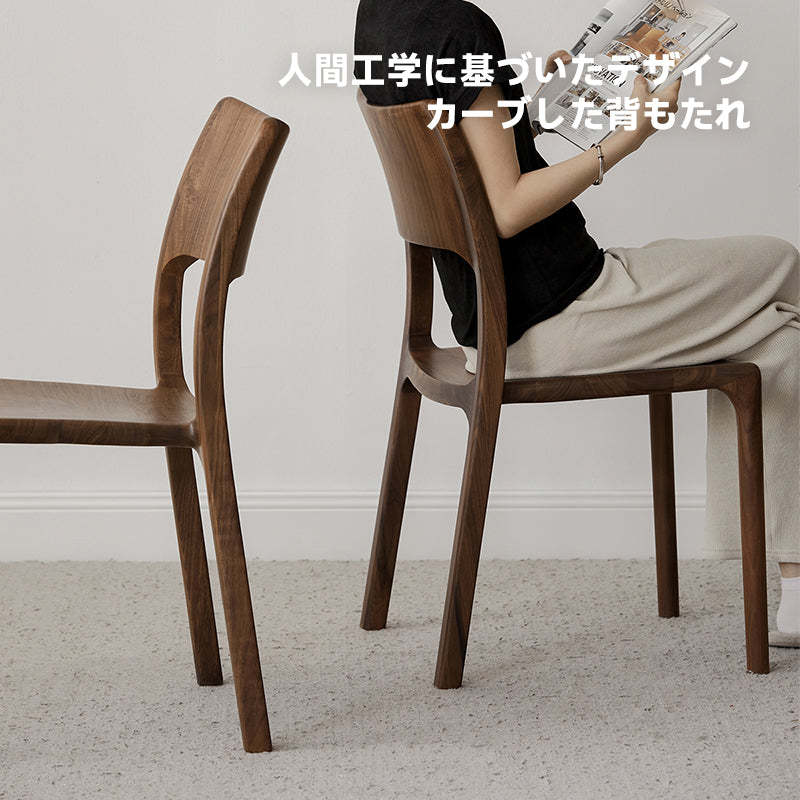 ウォールナット材 北欧風木製チェア