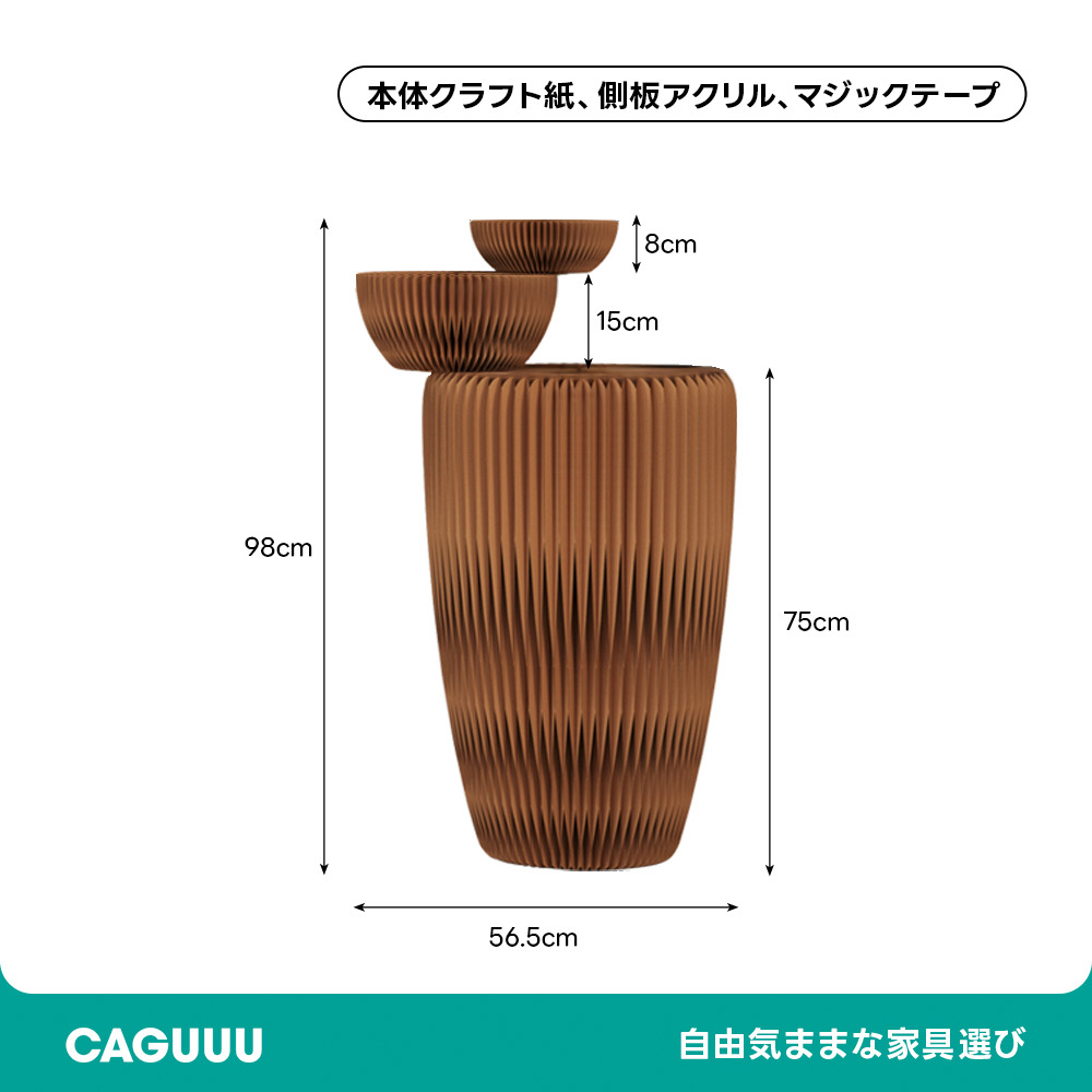 Kraft Paper クラフト紙円柱ディスプレイ | 環境配慮と多機能性を兼ね備えたスタイリッシュな展示台