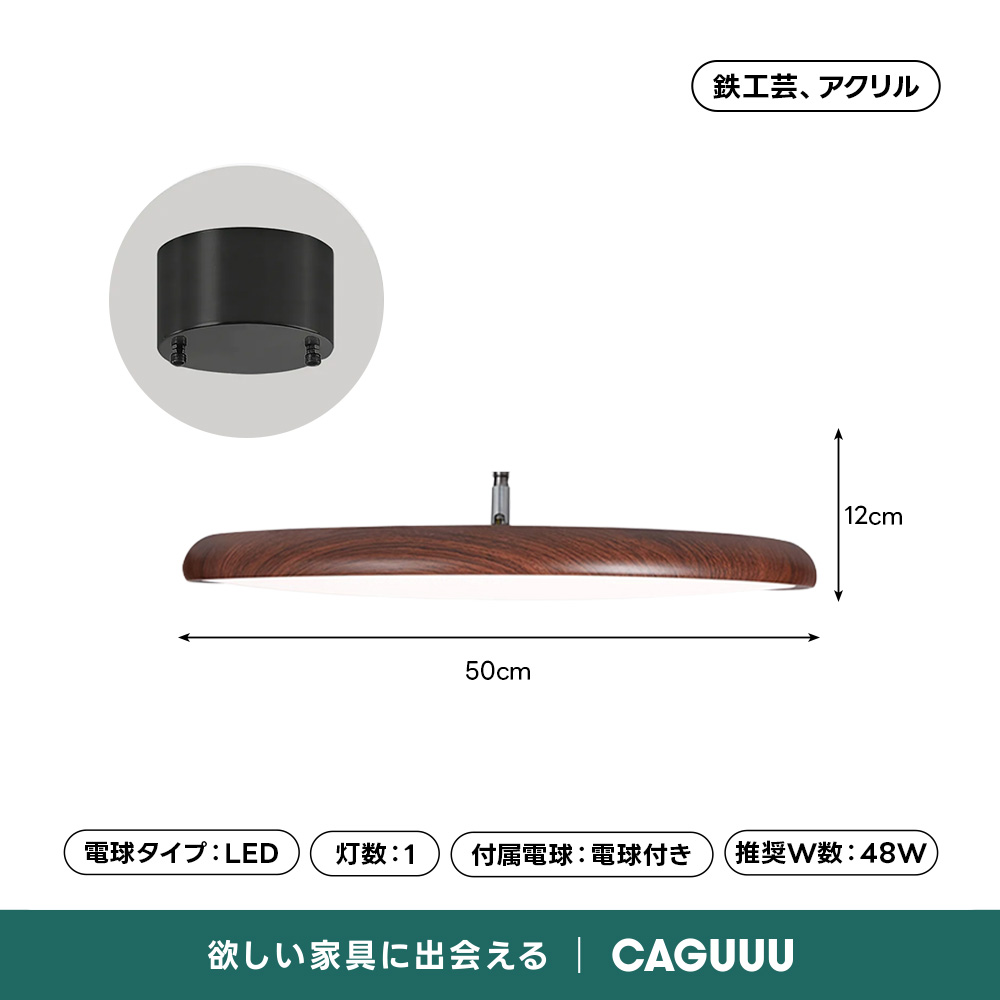 木目調シーリングライト | 上品な木目が映える柔らかな灯り – CAGUUU