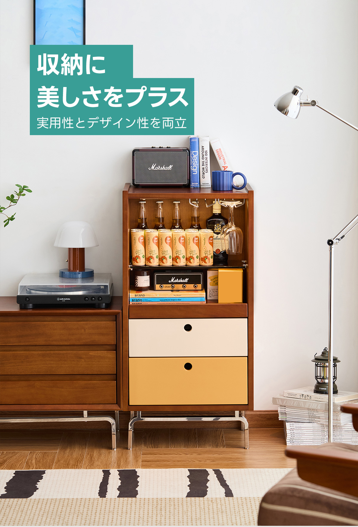 Woody Prime Box コンパクトサイドボード | ヴィンテージ感と機能性を
