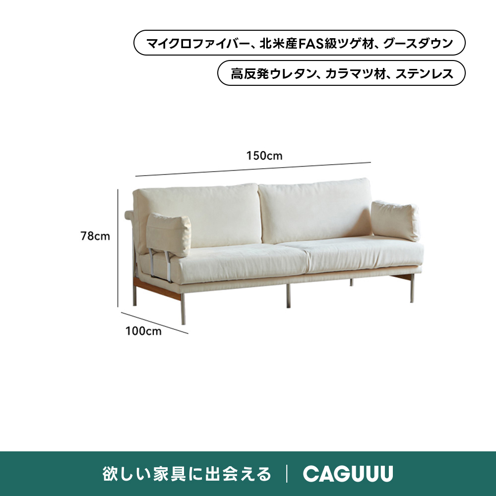 ユートピア　コンフォート　ソファ　今なら送料無料　汚れできてしまった為値下げ INDOORPLUS公式 | ソファ 高級感あり ウレタンフォーム – Indoorplus