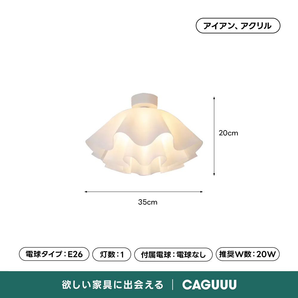 フラワーコンセプトペンダントライト | 花をモチーフにした北欧風の