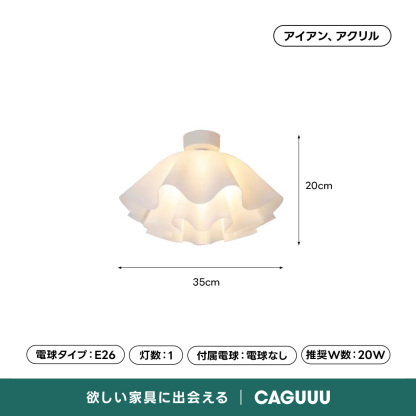 フラワーコンセプトペンダントライト | 花をモチーフにした北欧風の