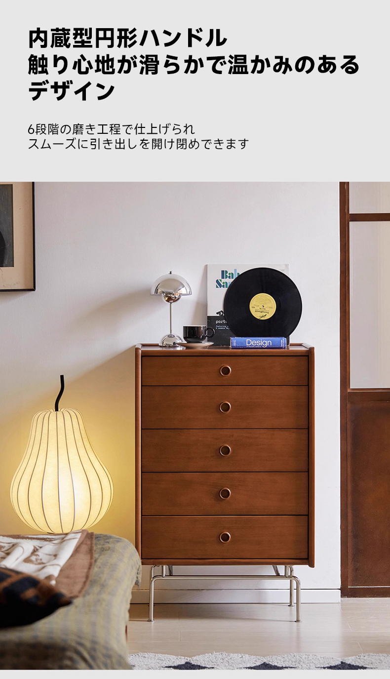Woody Prime Box 北欧5段収納キャビネット【高級天然ツゲ材】 | 美