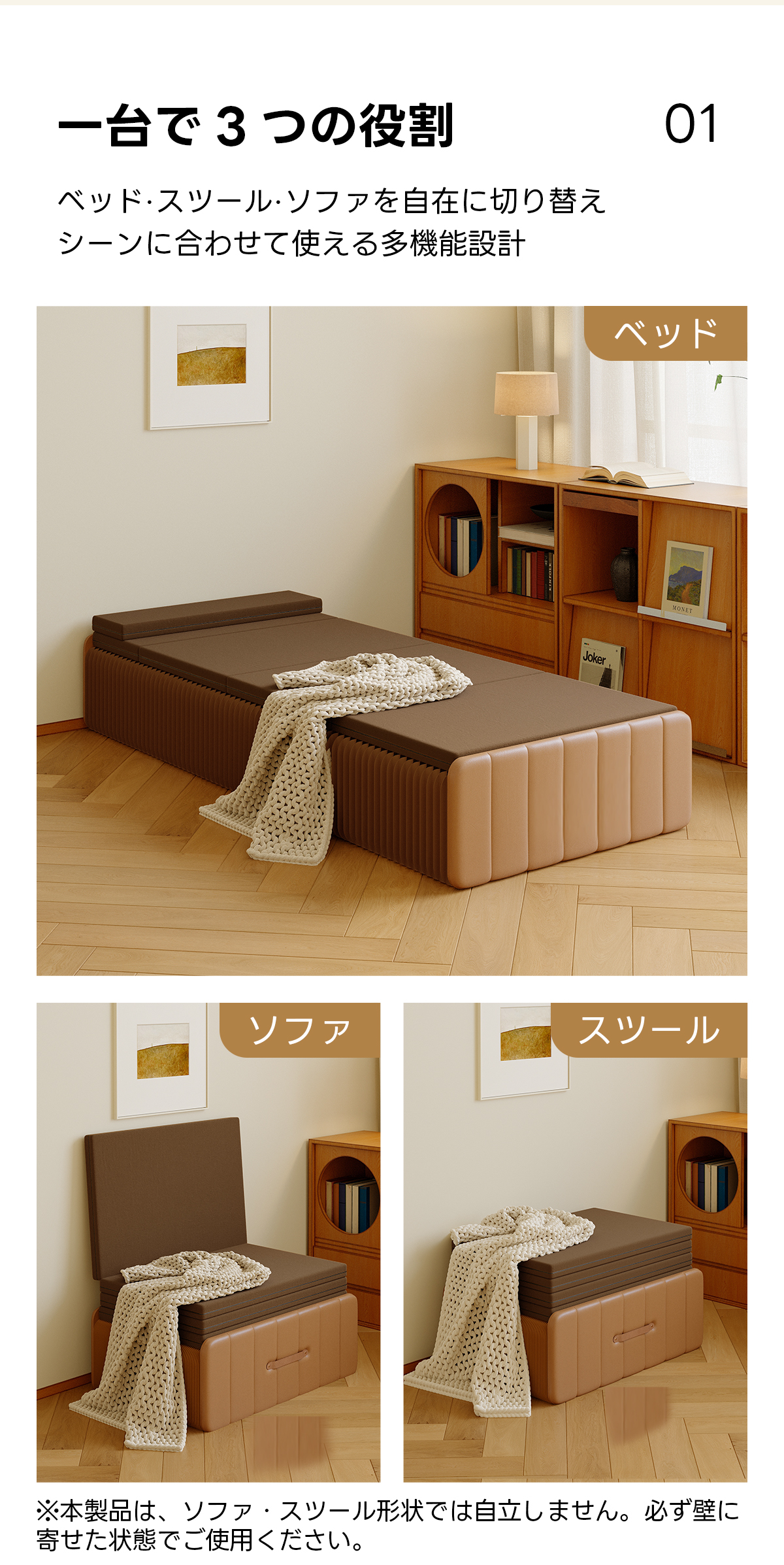 Kraft Paper 3WAY折りたたみベッド｜折りたたみ×省スペース収納 | 多