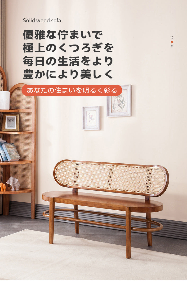 ラタン調ウッドベンチ 木製 チェア 木製 椅子 ナチュラル
