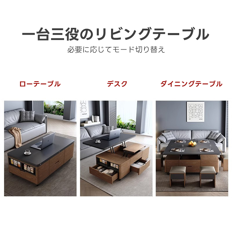 【OUTLET品】昇降式セラミックリビングテーブル