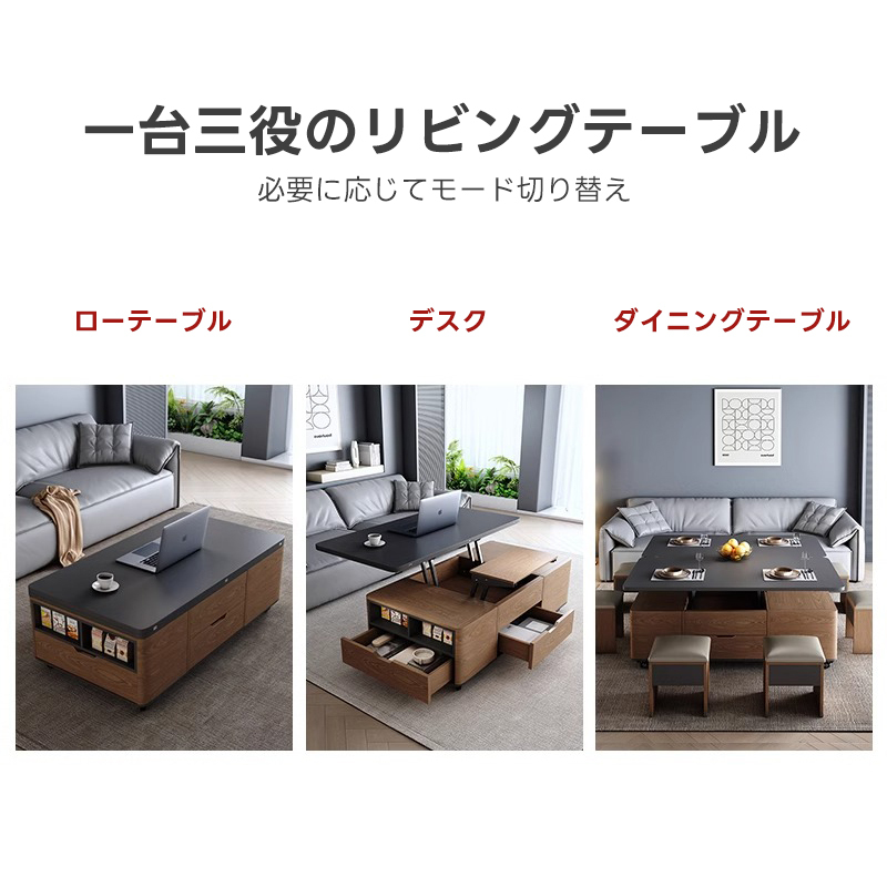 【OUTLET品】昇降式セラミックリビングテーブル
