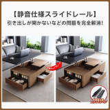 昇降式セラミックリビングテーブル