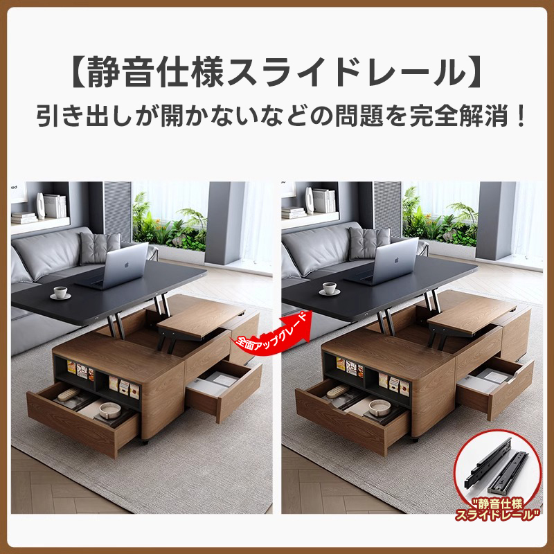 OUTLET品】昇降式セラミックリビングテーブル | 多用途で