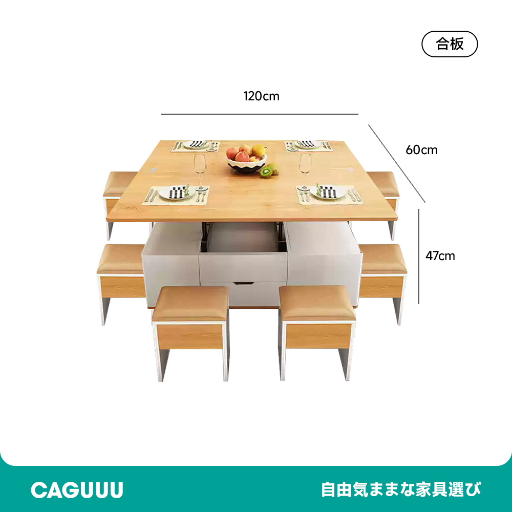 [江戸川区] CAGUUU 昇降式セラミックリビングテーブル 江戸川区] CAGUUU 昇降式セラミックリビングテーブル 昇降式セラミック