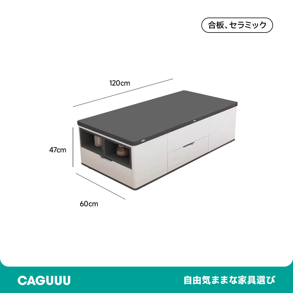 昇降式セラミックリビングテーブル