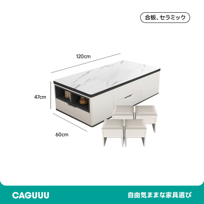 昇降式セラミックリビングテーブル